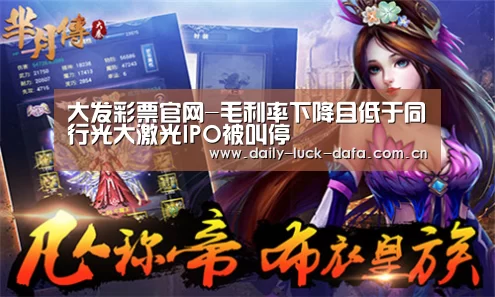 大发娱乐彩票