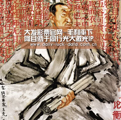 大发娱乐彩票