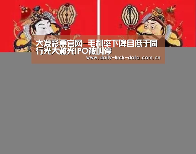 大发娱乐彩票