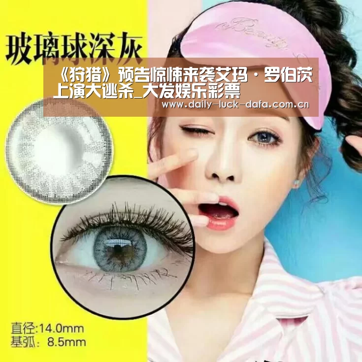 大发彩票官网